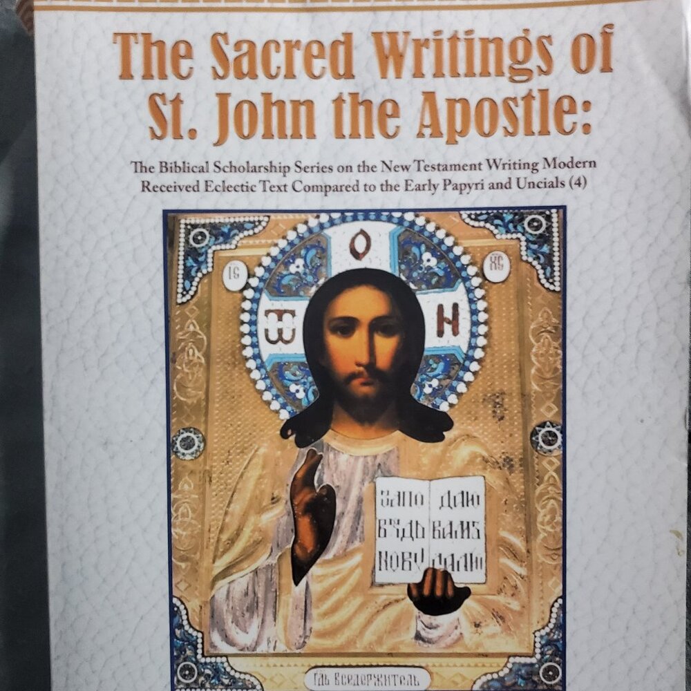 The Sacred Writings of St. John the Apostle
